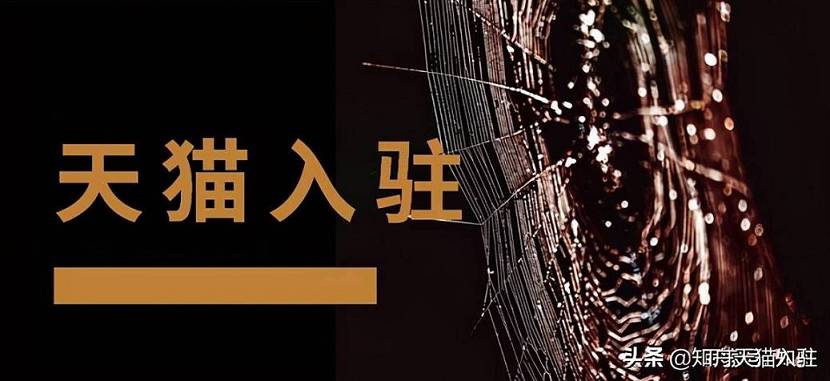 知舟解讀：天貓延長自動確認收貨超時時效，商家該怎么辦？